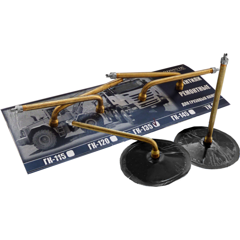 Вентили ремонтные для камер купить по выгодной цене в компании «Торгсиб ...