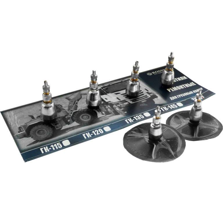 Вентили ремонтные для камер купить по выгодной цене в компании «Торгсиб ...